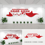 社区反邪教文化墙