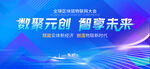 签约仪式