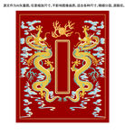 升龙彩龙中国龙浮雕龙纹高端礼盒