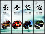 茶文化