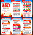 全民国防教育月
