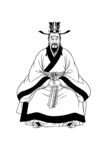 古人