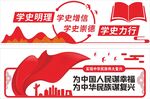 为中国人民谋幸福