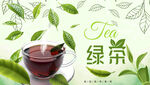 茶叶海报