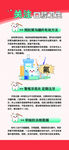 口腔健康