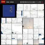纪念册