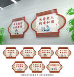 养老文化