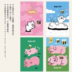可爱小猪北极熊卡通封面插画海报