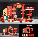 退休拍照打卡