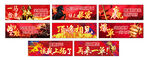 2026马年金融