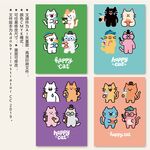 可爱猫咪卡通图案集合