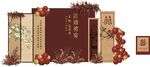 中式订婚宴