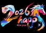 2026年新年快乐马主题图