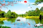 桂林山水