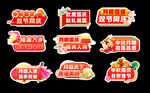 中秋国庆手举牌