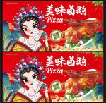卤鹅