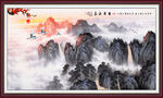 泰山