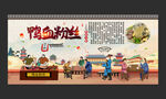 鸭血粉丝