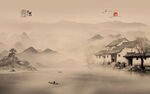 意境水墨画