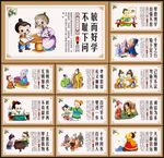 校园文化建设