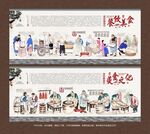 餐饮美食
