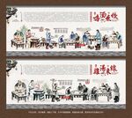 鸡汤米线