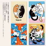 卡通可爱猫咪本子封面卡片海报