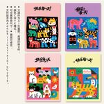 多彩猫咪老虎小狗卡通风格