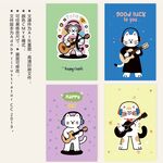 卡通兔子摇滚人物音乐主题插画