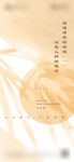 中秋节