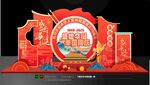 国庆节美陈