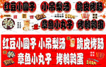 红豆小圆子 小吊梨汤  