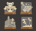 奖杯平安保险表彰