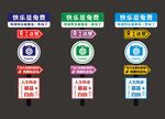 网红打卡点图片