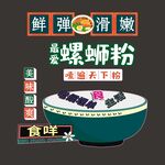 餐饮网红打卡点图片