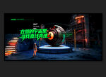 台球