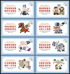 扫黑除恶宣传展板