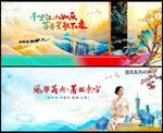 中国风国潮