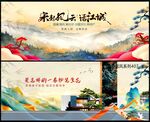 新中式地产