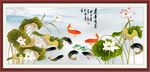 荷花鲤鱼图