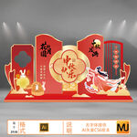 中秋节活动布置美陈设计素材 