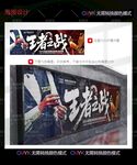 台球比赛