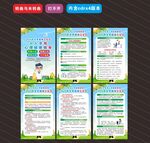 2025年世界精神卫生日