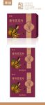 保健品盒药品包装设计
