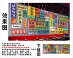 国潮西双版纳州景点集装箱背景墙