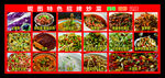 韶关南雄美食