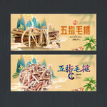 五指毛桃