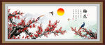 国画梅花