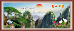 黄山迎客松