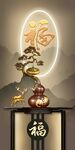 中式福运摆件装饰画